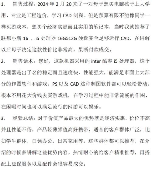 我想把自己全新的笔记本电脑卖掉。应该去哪卖呢?