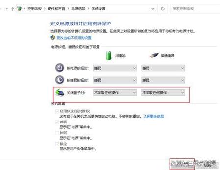 联想电脑几十秒不动就锁屏