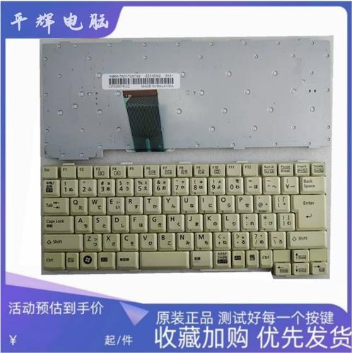 富士通A550这个机器怎么样,I5处理器8G内存,屏幕也大,据说富士通日本第[One]、..