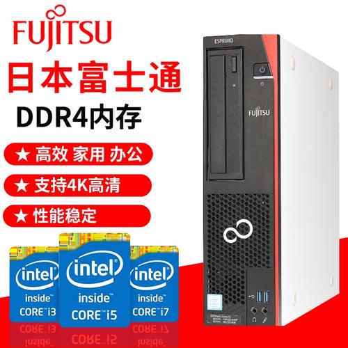 富士通a550上市时间