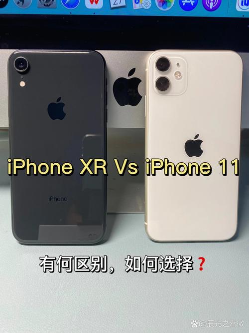 苹果xr和11区别