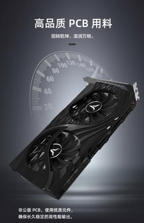 盈通的显卡怎么样?