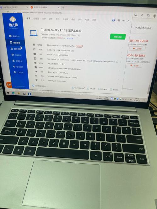 红米笔记本怎么样好不好?