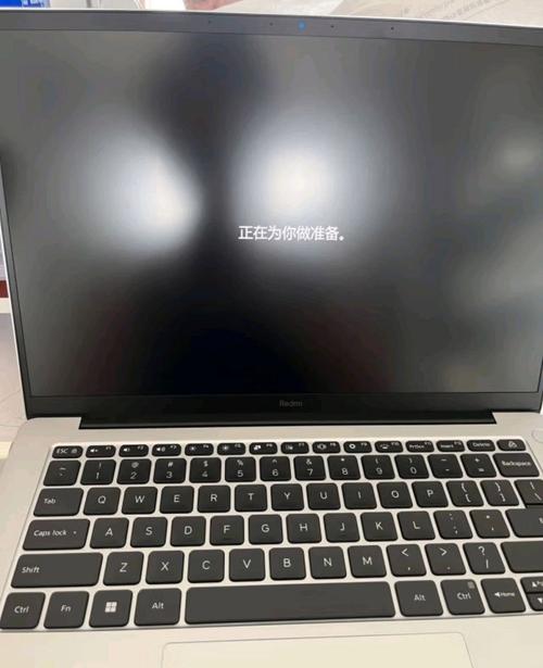 红米笔记本电脑怎么样