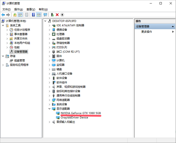 英特尔控制面板已禁用怎么开启