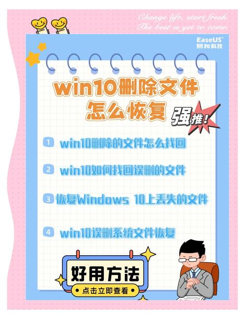 Windows不小心把自带的Office误删,怎么安装回来?