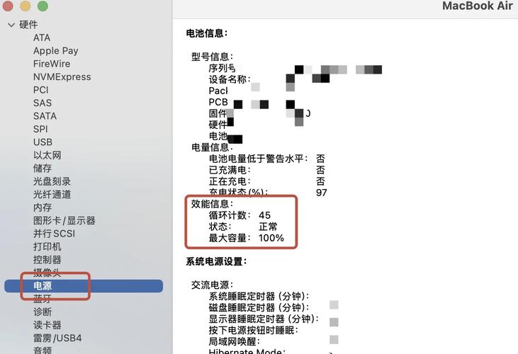 攻略:如何查看笔记本电池健康度?(附详细教程)
