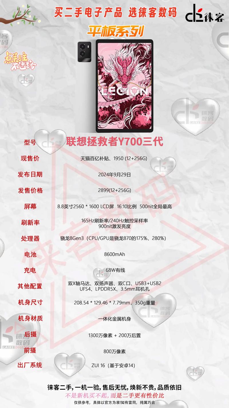 拯救者y700第三代超控版(联想拯救者Y700超控版)怎么样?体验七天优缺点...