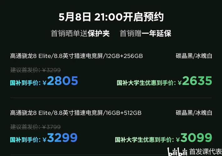 联想y700四代发布时间