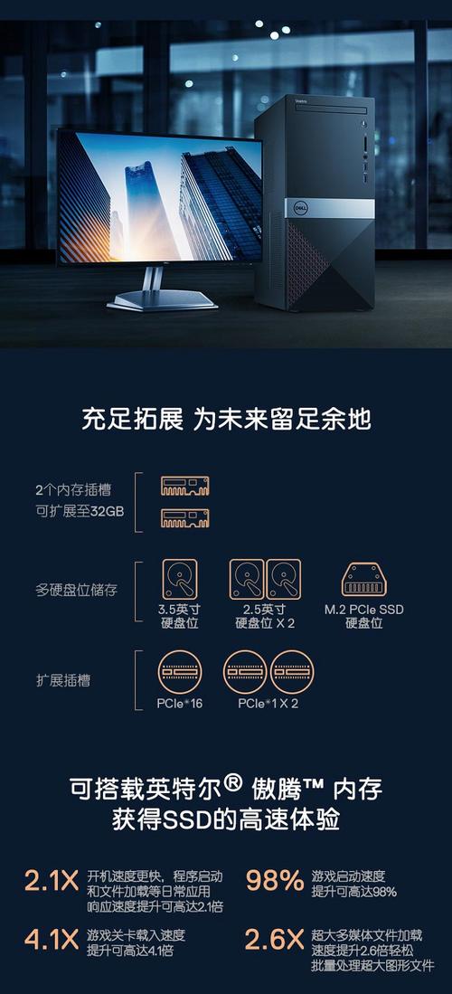 中档台式电脑最佳配置台式电脑配置推荐