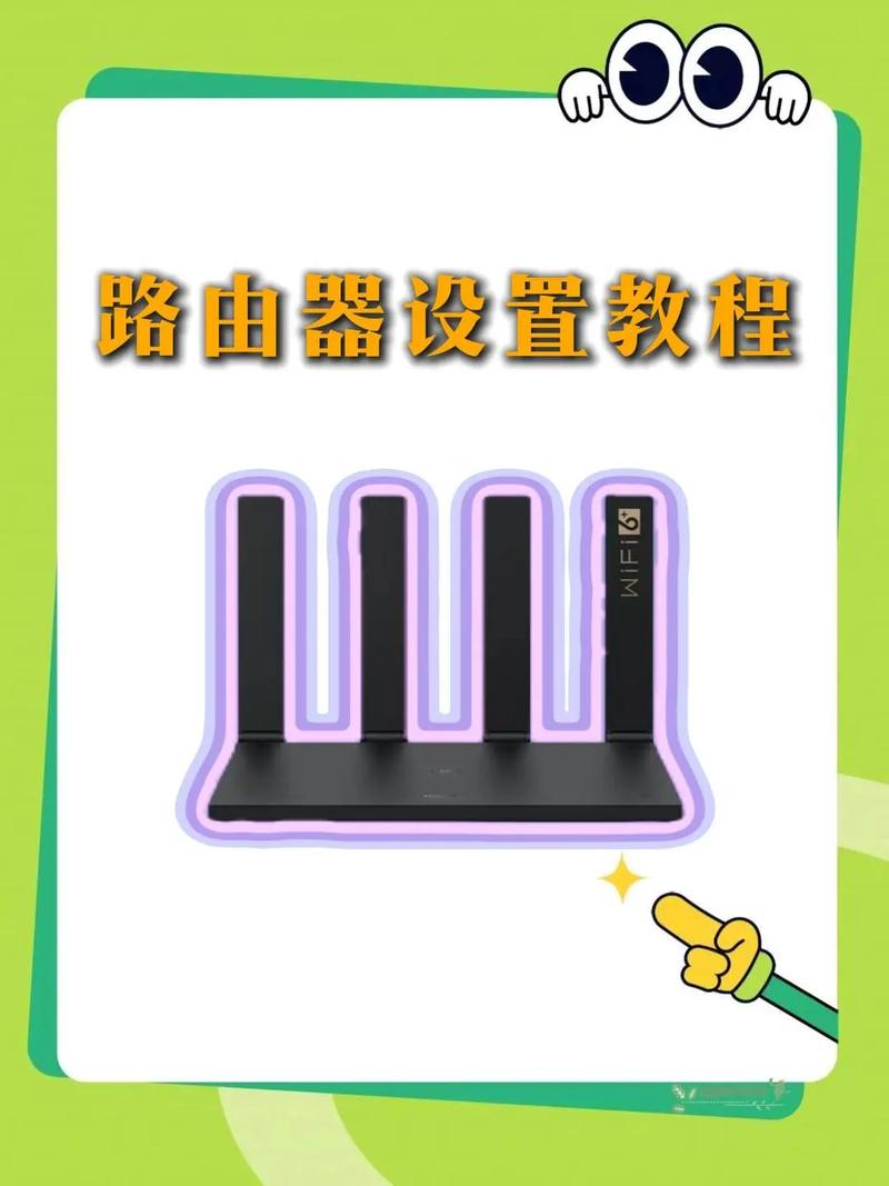 怎么用电脑浏览器修改路由器无线密码