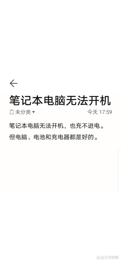 联想笔记本电脑老是闪屏怎么办