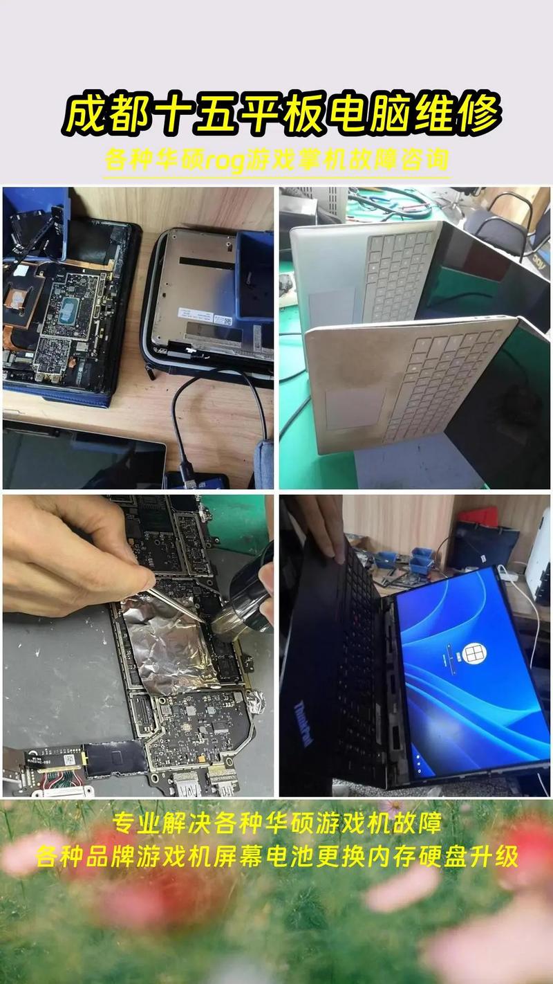 华硕笔记本售后维修服务中心在北京哪里?