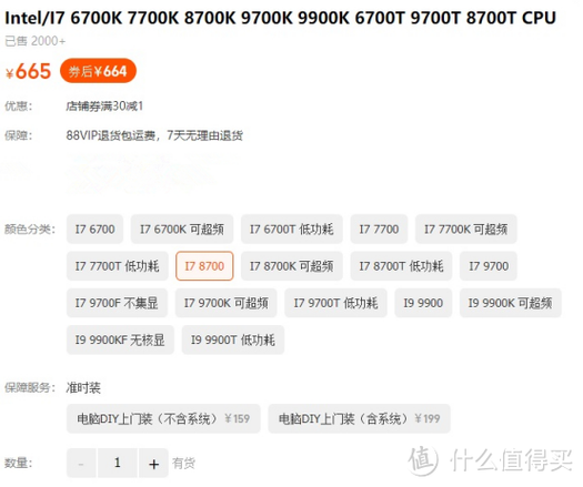 想配8700k处理器,该配什么主板和内存,显卡,!!!