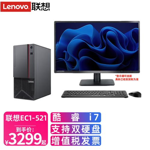 联想笔记本电脑重装系统多少钱