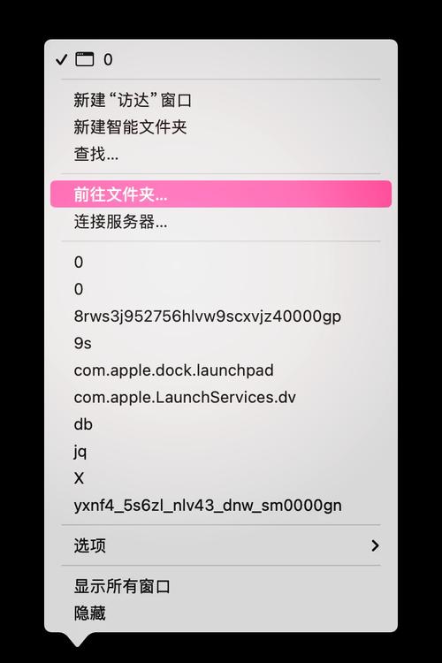 Win10系统kingsoft是什么文件夹?可以删除吗?