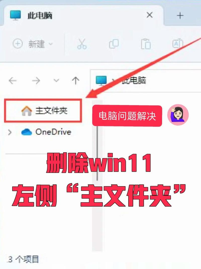 kingsoft是什么文件夹?能删除吗?
