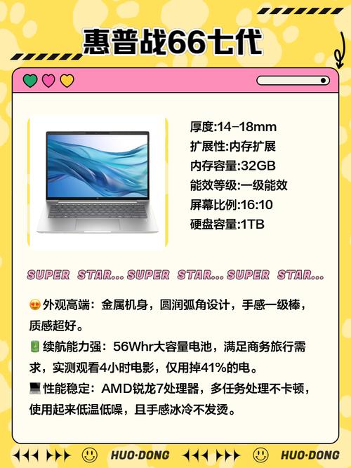 商务轻薄本笔记本电脑什么牌子的好