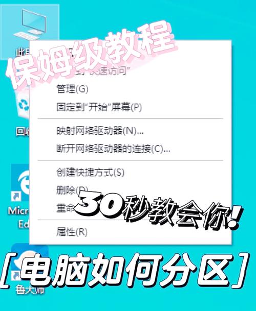如何加大电脑c盘空间电脑C盘空间太少可以更换大容量的吗