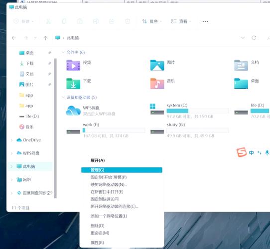 电脑磁盘怎样扩容