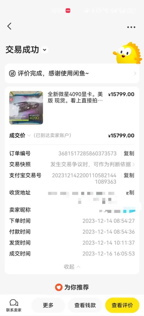 换台式机显卡多少钱