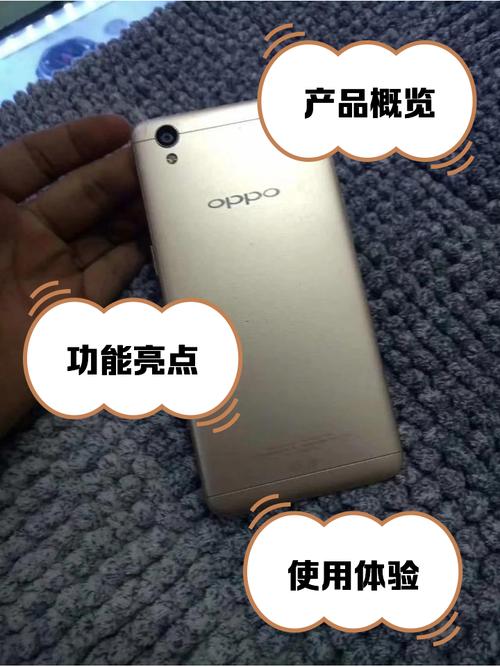 oppoA37怎么插内存卡