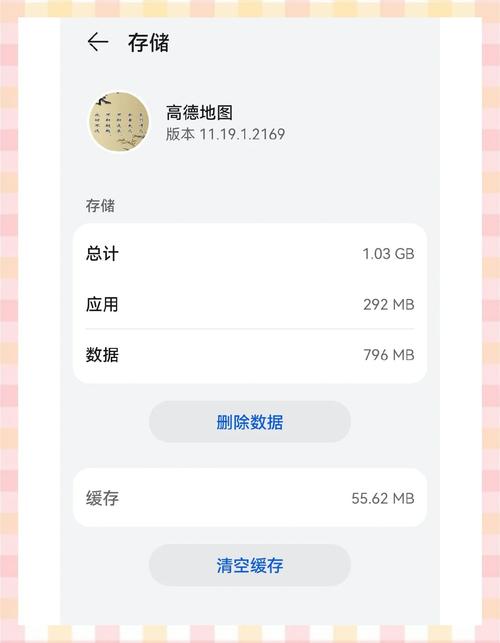 华为平板文件内存清理最有效方法