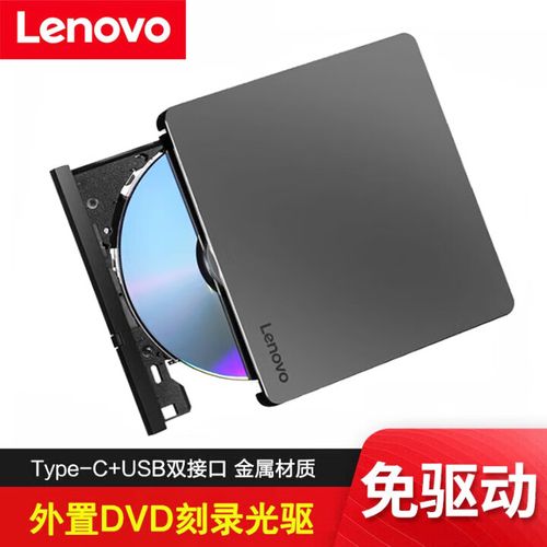 我的宏碁的笔记本电脑光驱坏掉了,也过了保修期,要去宏碁售后换一个光驱...