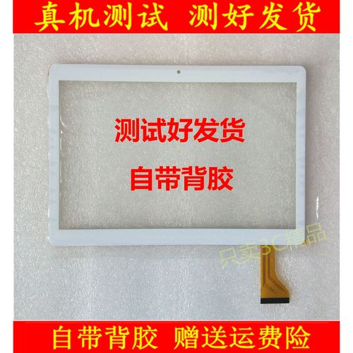 索立信t96平板电脑可以插电信卡吗,可是插的不知道对不对,脑上还是没...