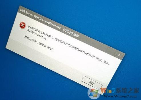 实况足球8游戏打开后内存不能为written不能玩···怎么解决?