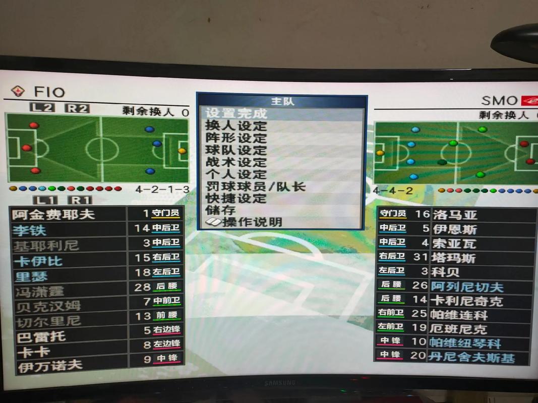 实况足球8世界版的超级联赛存储的时候,老是弹出来一个对话框,说什么不...