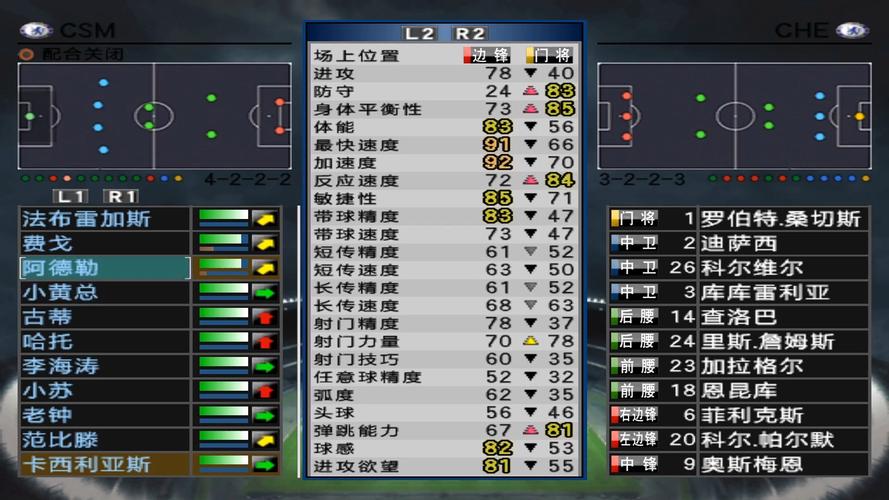 ...运行游戏后出现该内存不能为read或者该内存不能为written...