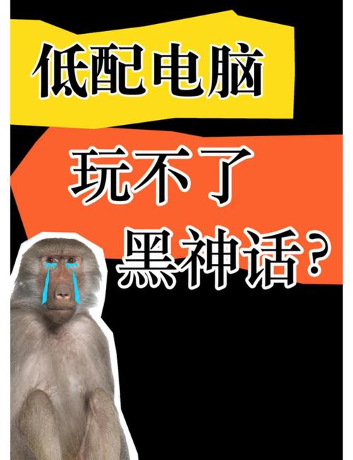 为什么电脑游戏带不动