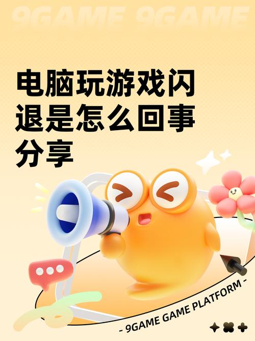 我的笔记本可以带得起大型游戏吗?