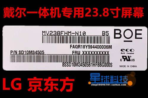 戴尔3277w19b配置?