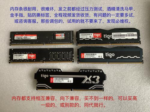 有谁知道金泰克内存使用什么颗粒?