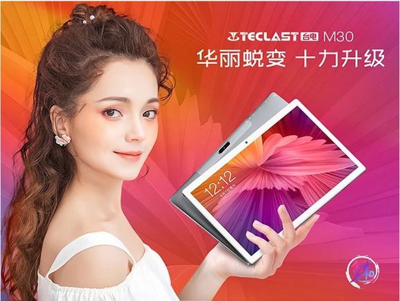 台电M30(2GB)重要参数