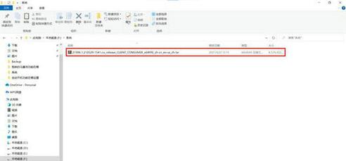 win10自带光驱在哪里找?