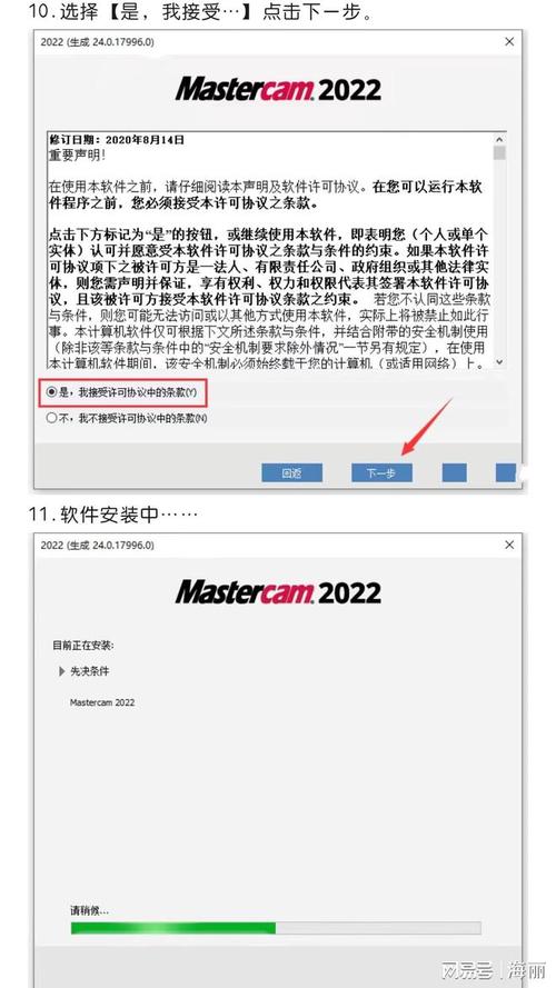 想买一台笔记本电脑,用CAD和mastercam编程序,求推荐电脑,不玩游?