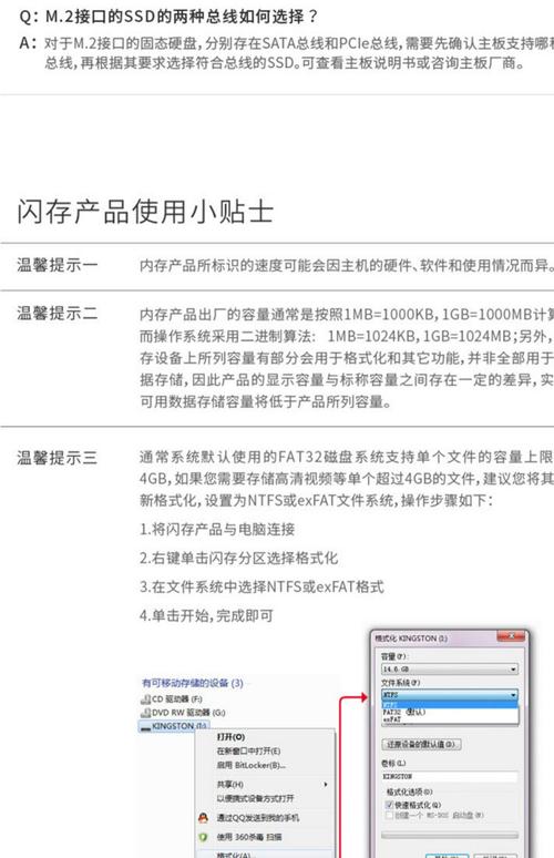 电脑店一般加硬盘多少钱去电脑店换一个硬盘多少钱