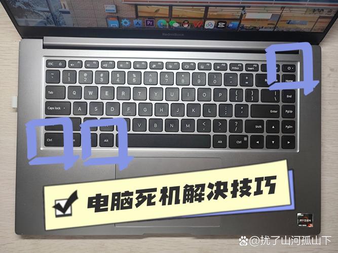 电脑死机时按哪些键可以恢复?