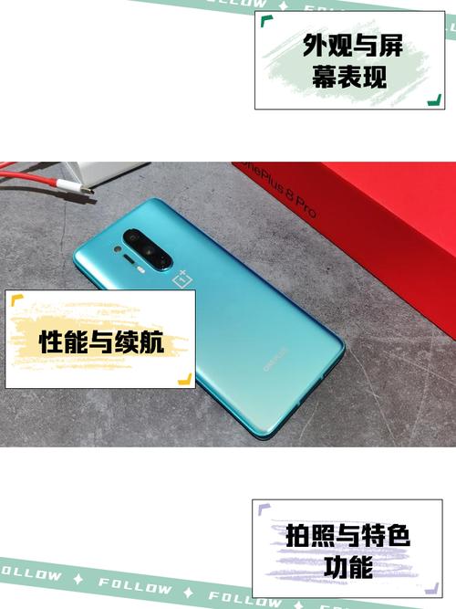 一加8Pro优缺点大解析,值得入手吗?
