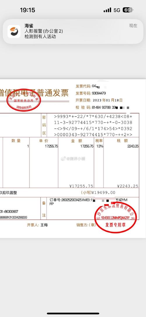 联想笔记本保修是按出厂还是按发票