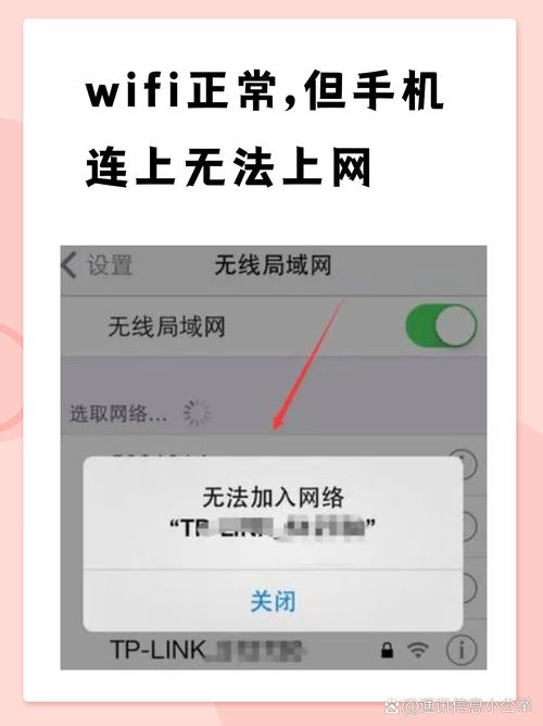 电脑始终显示无法连接到网络怎么办?