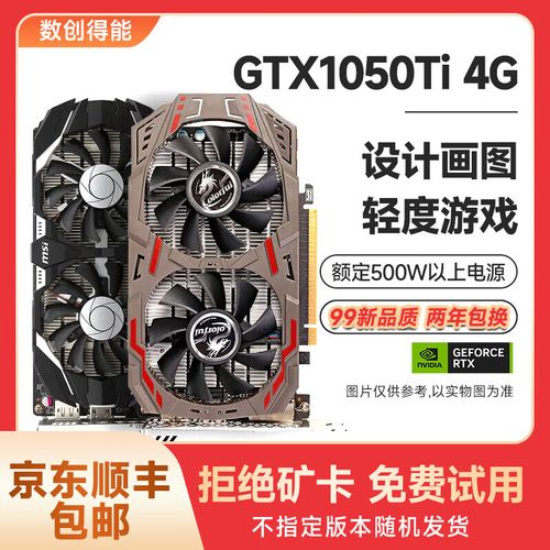 gtx1050ti能玩黑神话吗
