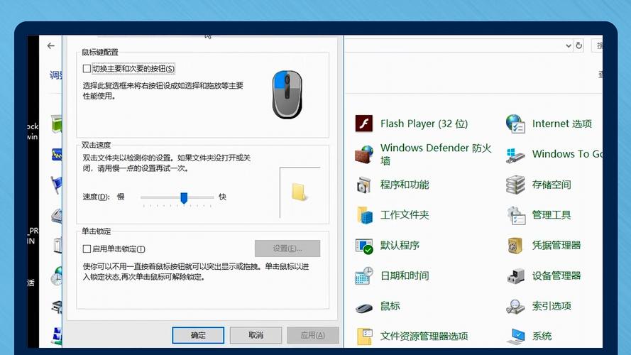 dell电脑怎么关闭触摸板快捷键是什么(dell笔记本触摸屏关闭快捷键)