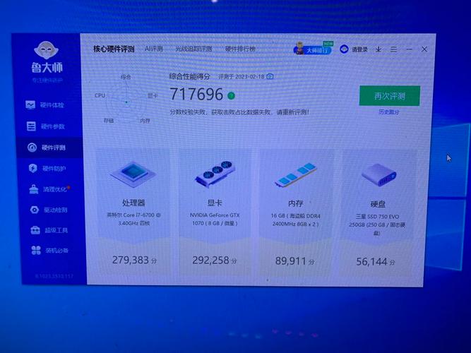 i76700可以用3200的频率内存条吗