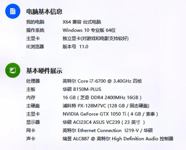 i76700能带3200内存吗