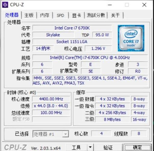 i76700和华硕b360能带多少频的内存条,
