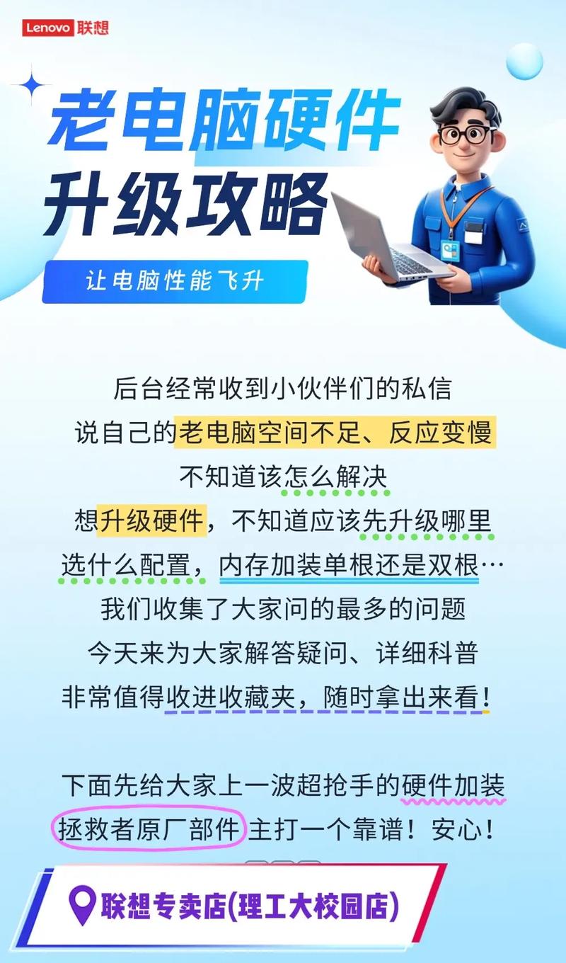 装固态硬盘能改善电脑卡顿笔记本电脑运行卡顿是否换个固态硬盘就好了...